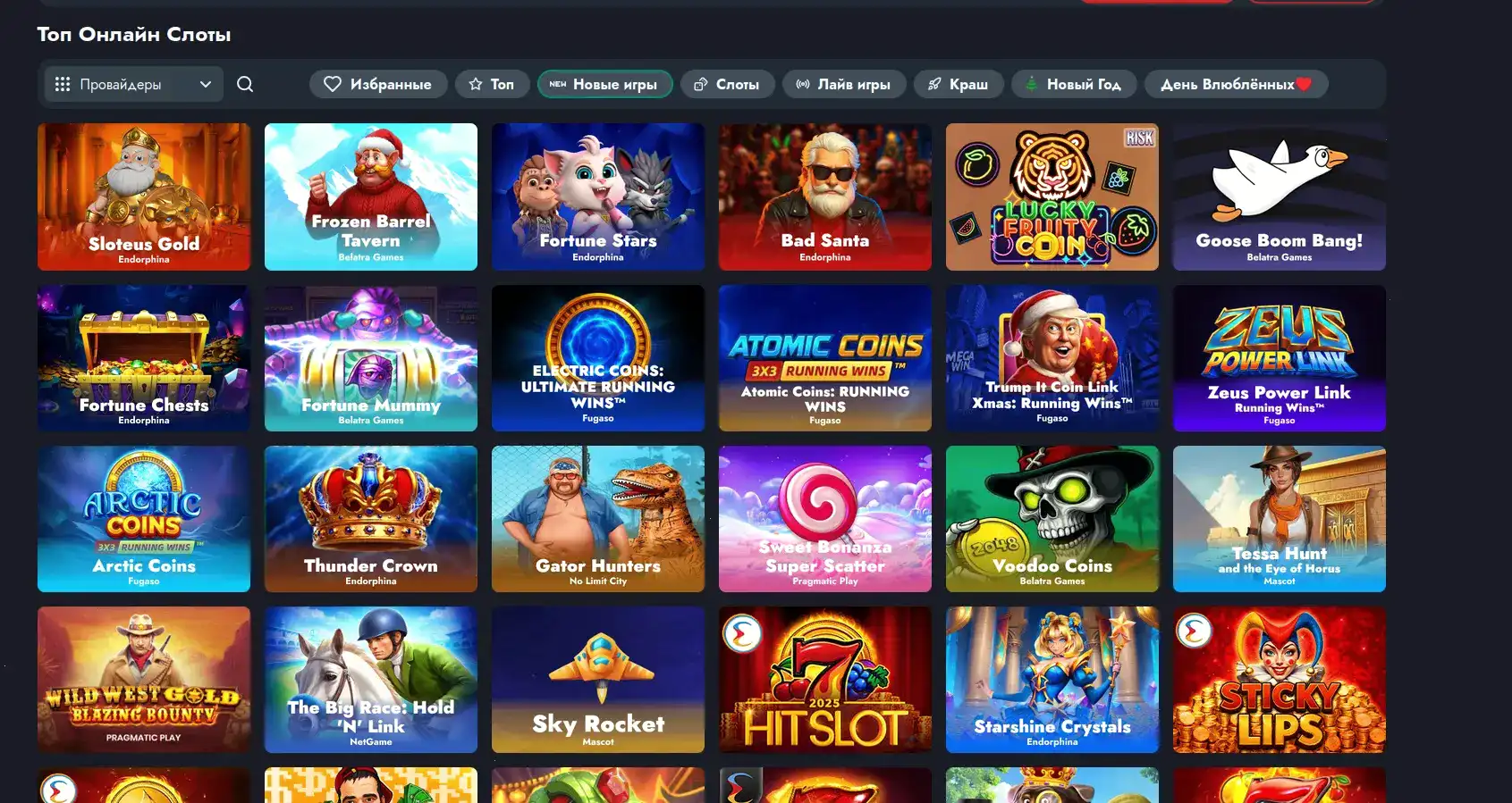 Крупный джекпот на игровом автомате в Ggbet